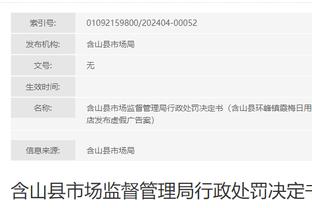 江南体育官网在线入口网站查询截图0